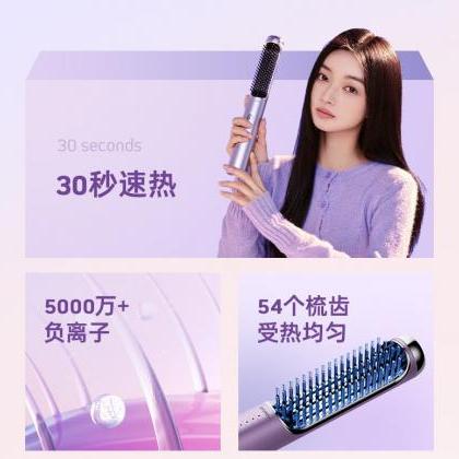 Wireless Hair Straightening Comb Negative Ion Hair..